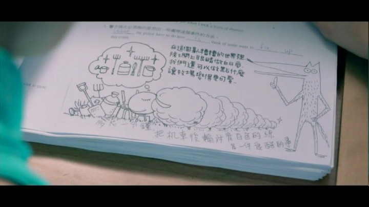 大野狼和小绵羊的爱情剧照的剧照