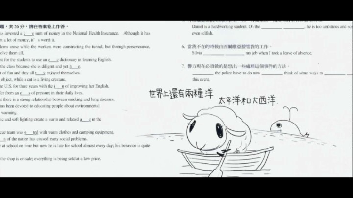 大野狼和小绵羊的爱情剧照的剧照