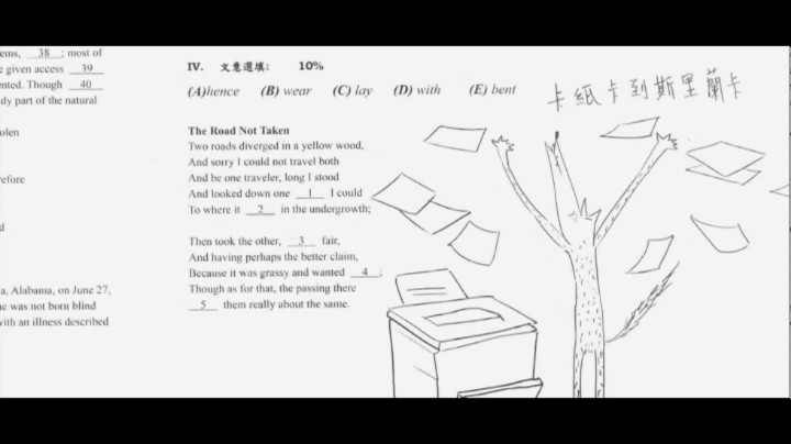 大野狼和小绵羊的爱情剧照的剧照
