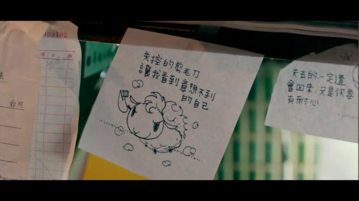 大野狼和小绵羊的爱情剧照的剧照