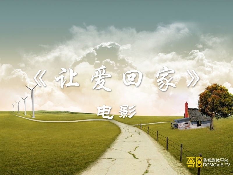 一墙之隔剧照的剧照