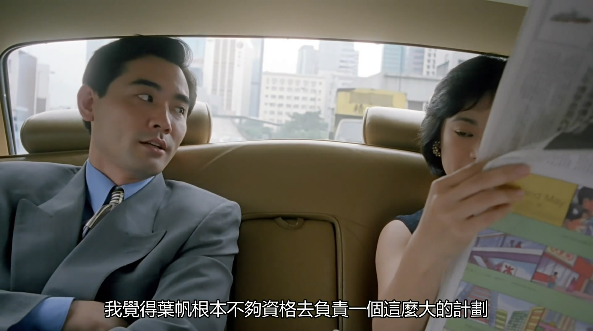 我要活下去剧照的剧照