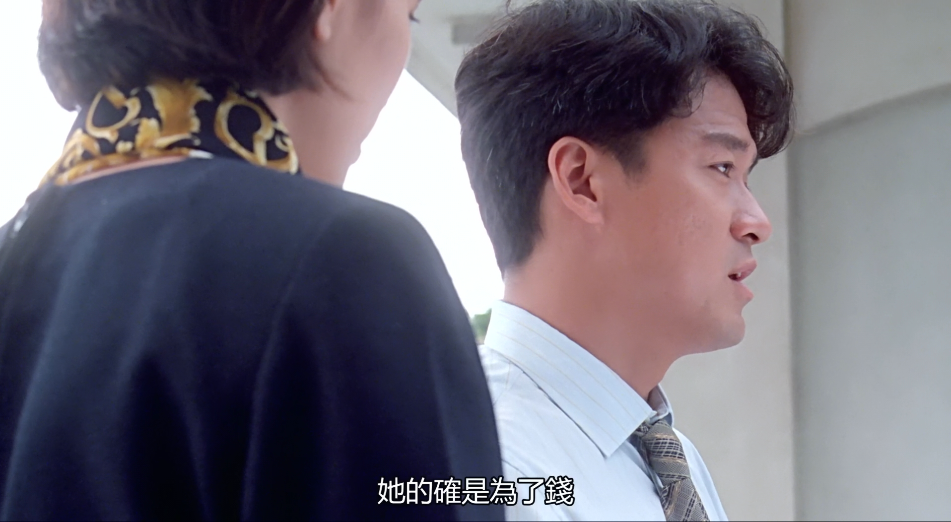 我要活下去剧照的剧照