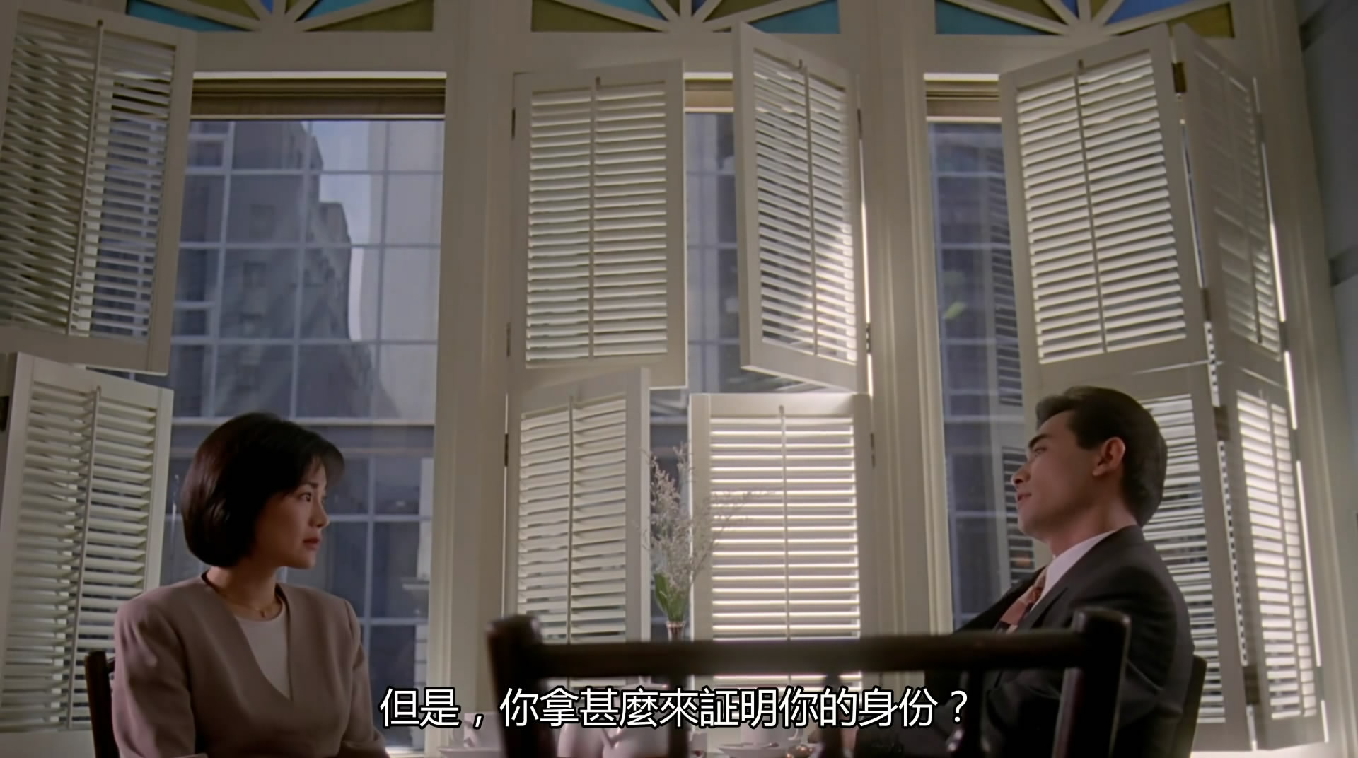 我要活下去剧照的剧照