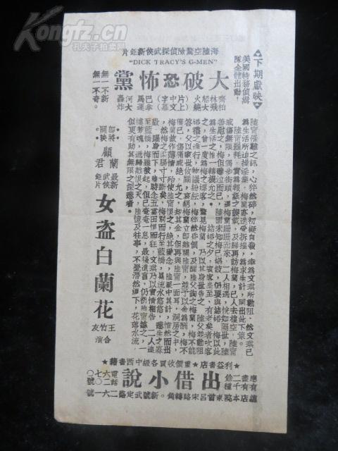 魂断蓝桥剧照的剧照