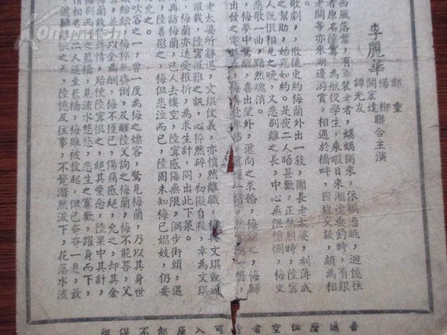 魂断蓝桥剧照的剧照