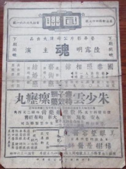 魂断蓝桥剧照的剧照