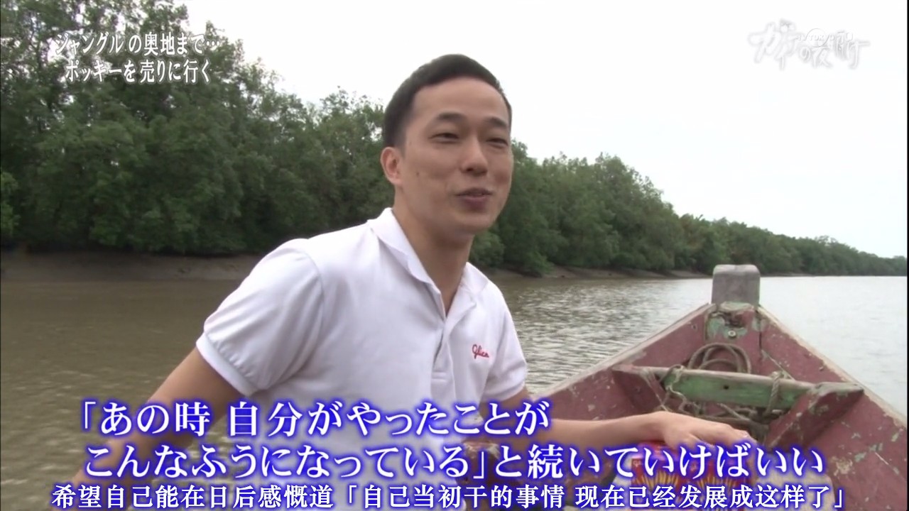 深受全世界喜爱的 日本零食剧照的剧照