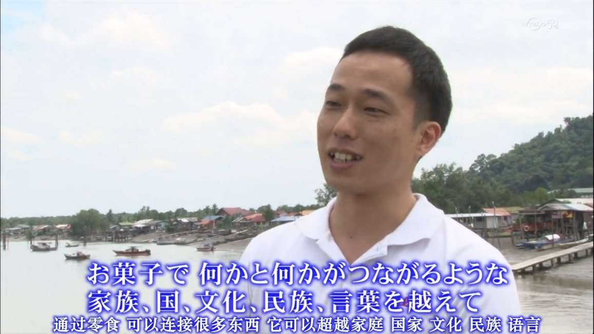 深受全世界喜爱的 日本零食剧照的剧照