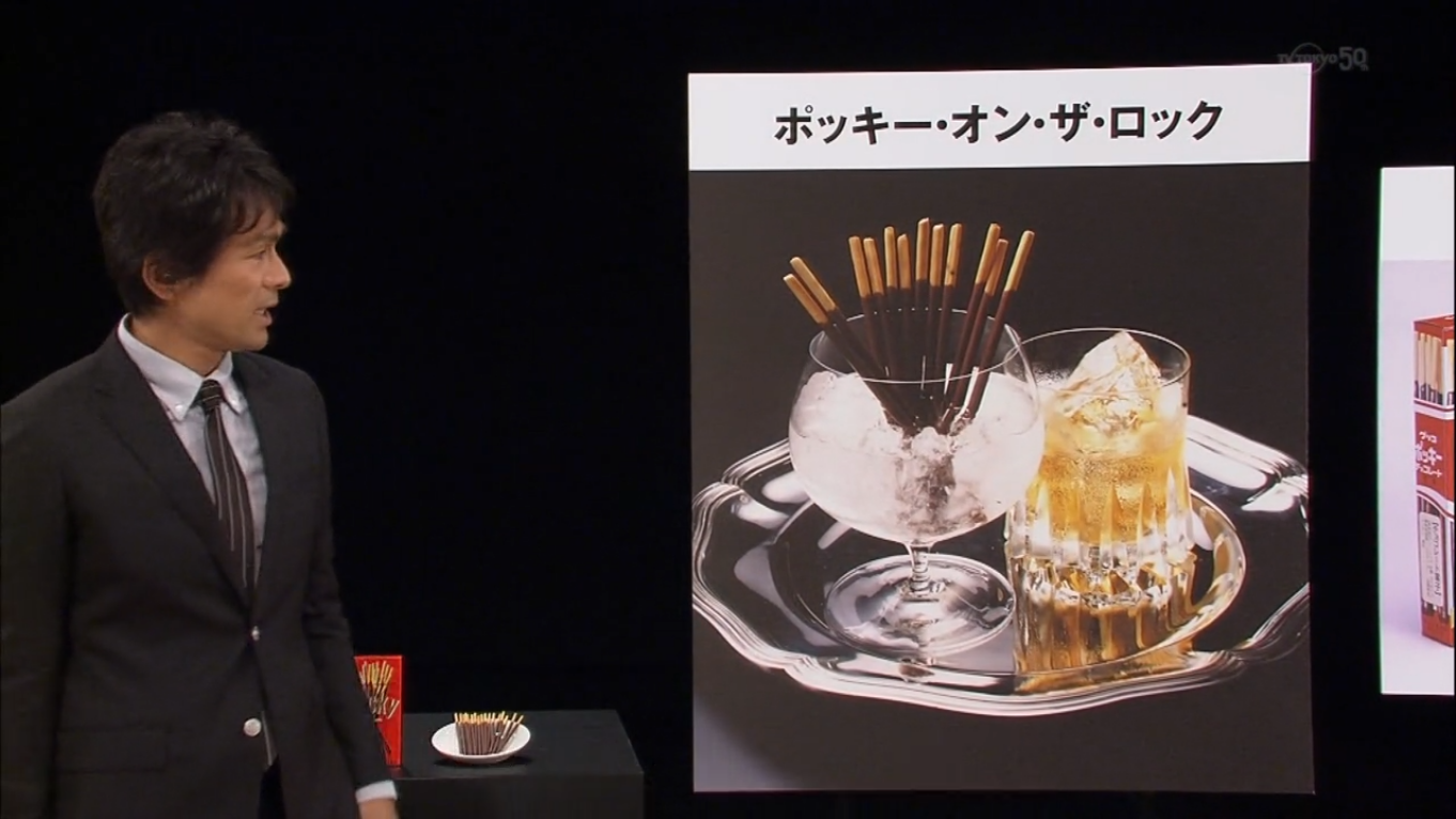 深受全世界喜爱的 日本零食剧照的剧照