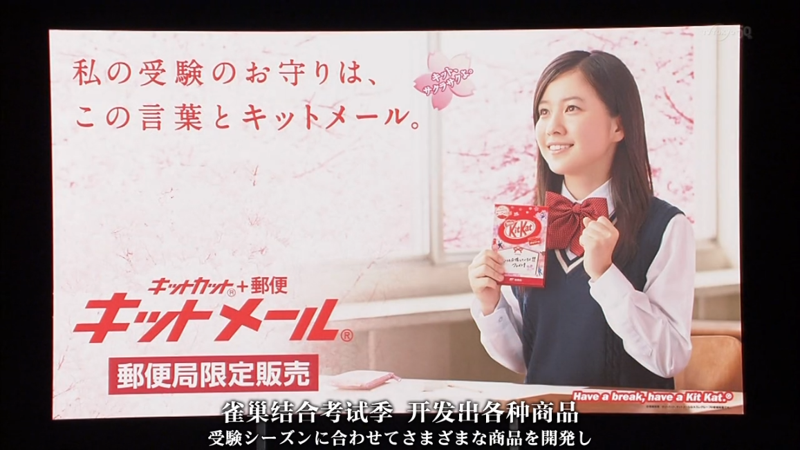 深受全世界喜爱的 日本零食剧照的剧照