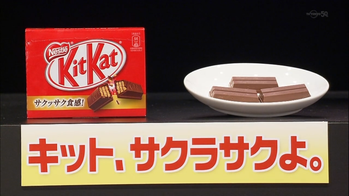 深受全世界喜爱的 日本零食剧照的剧照