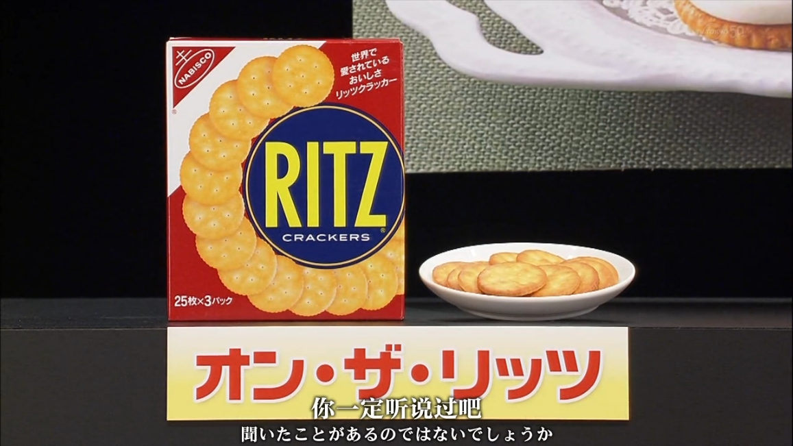 深受全世界喜爱的 日本零食剧照的剧照