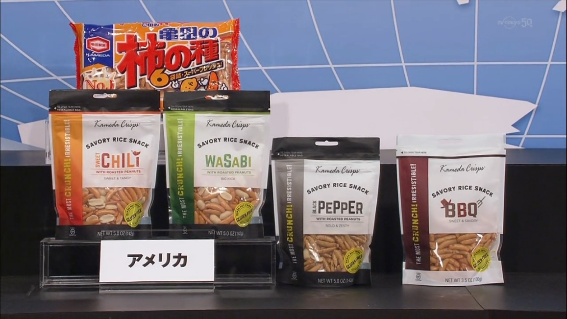 深受全世界喜爱的 日本零食剧照的剧照