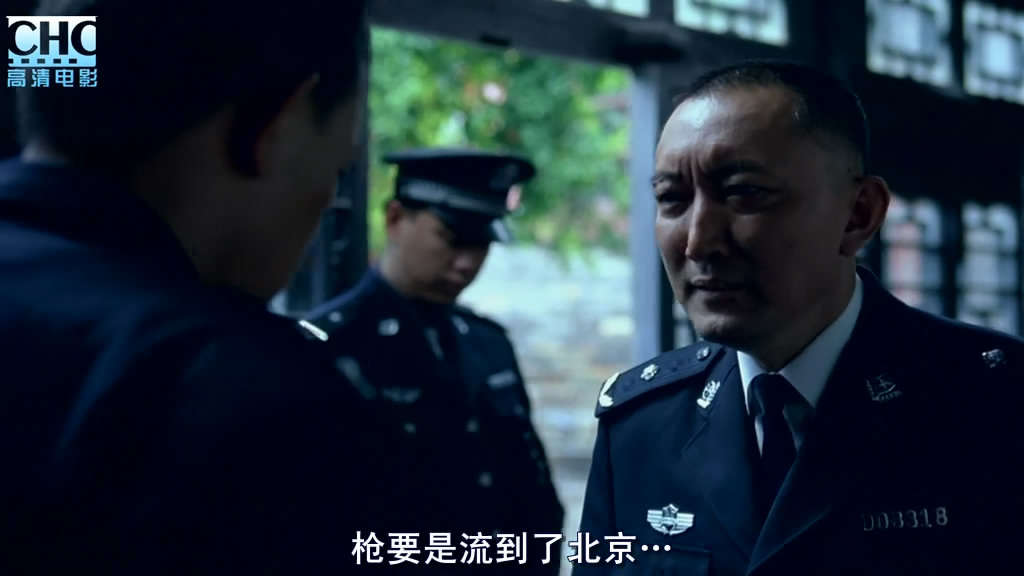 寻枪剧照的剧照