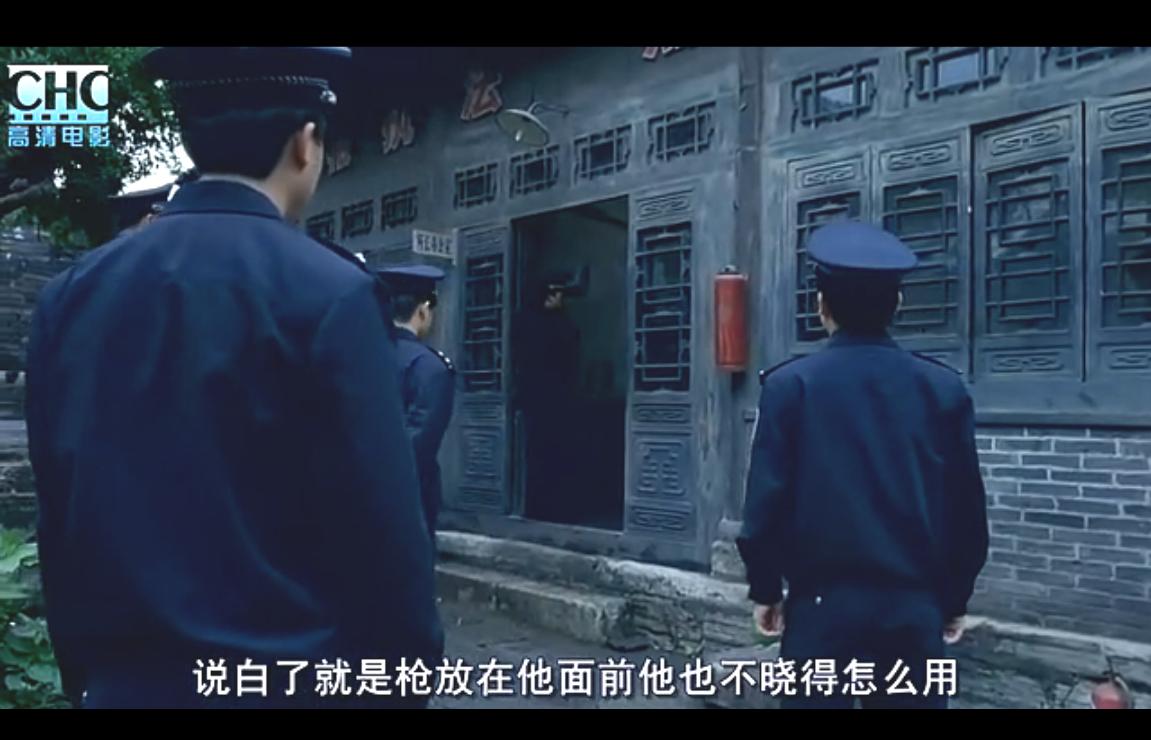 寻枪剧照的剧照