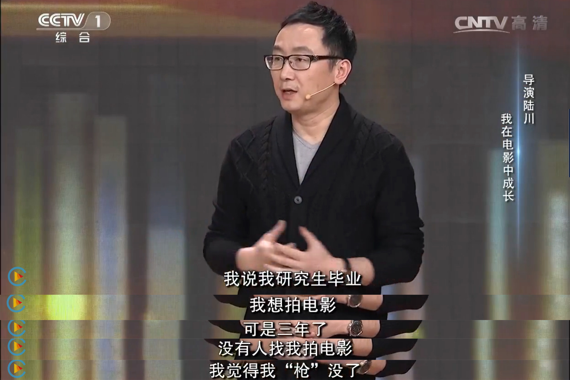 寻枪剧照的剧照