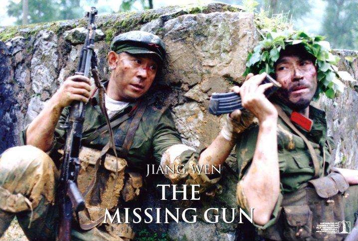 寻枪剧照的剧照