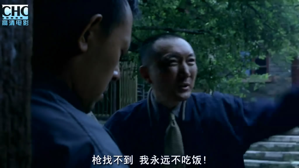 寻枪剧照的剧照