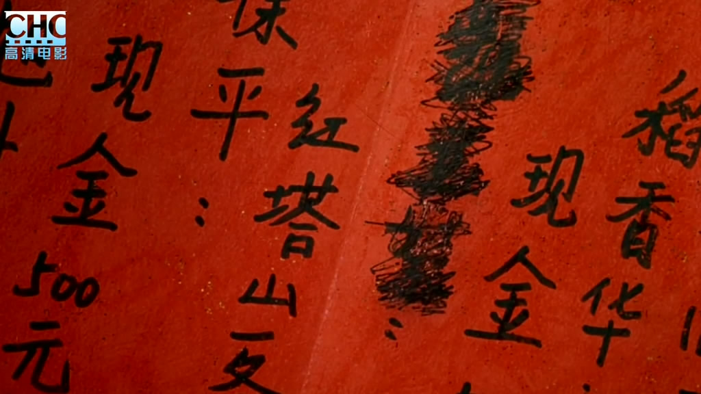 寻枪剧照的剧照