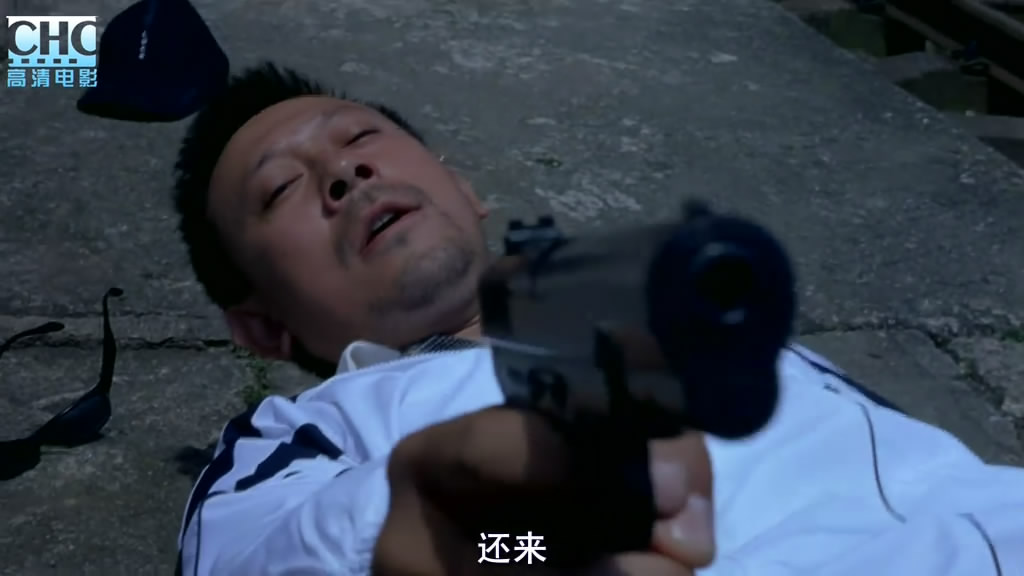 寻枪剧照的剧照