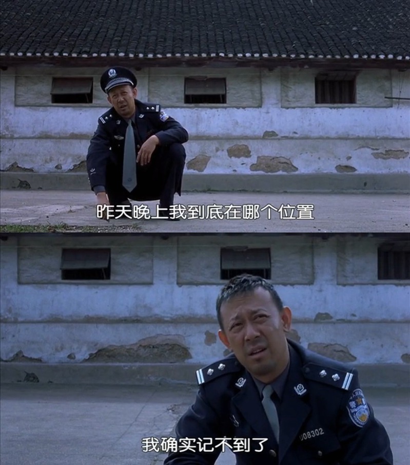 寻枪剧照的剧照