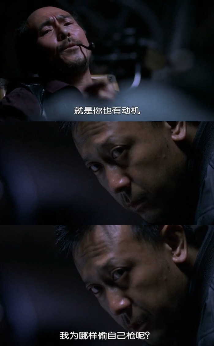 寻枪剧照的剧照