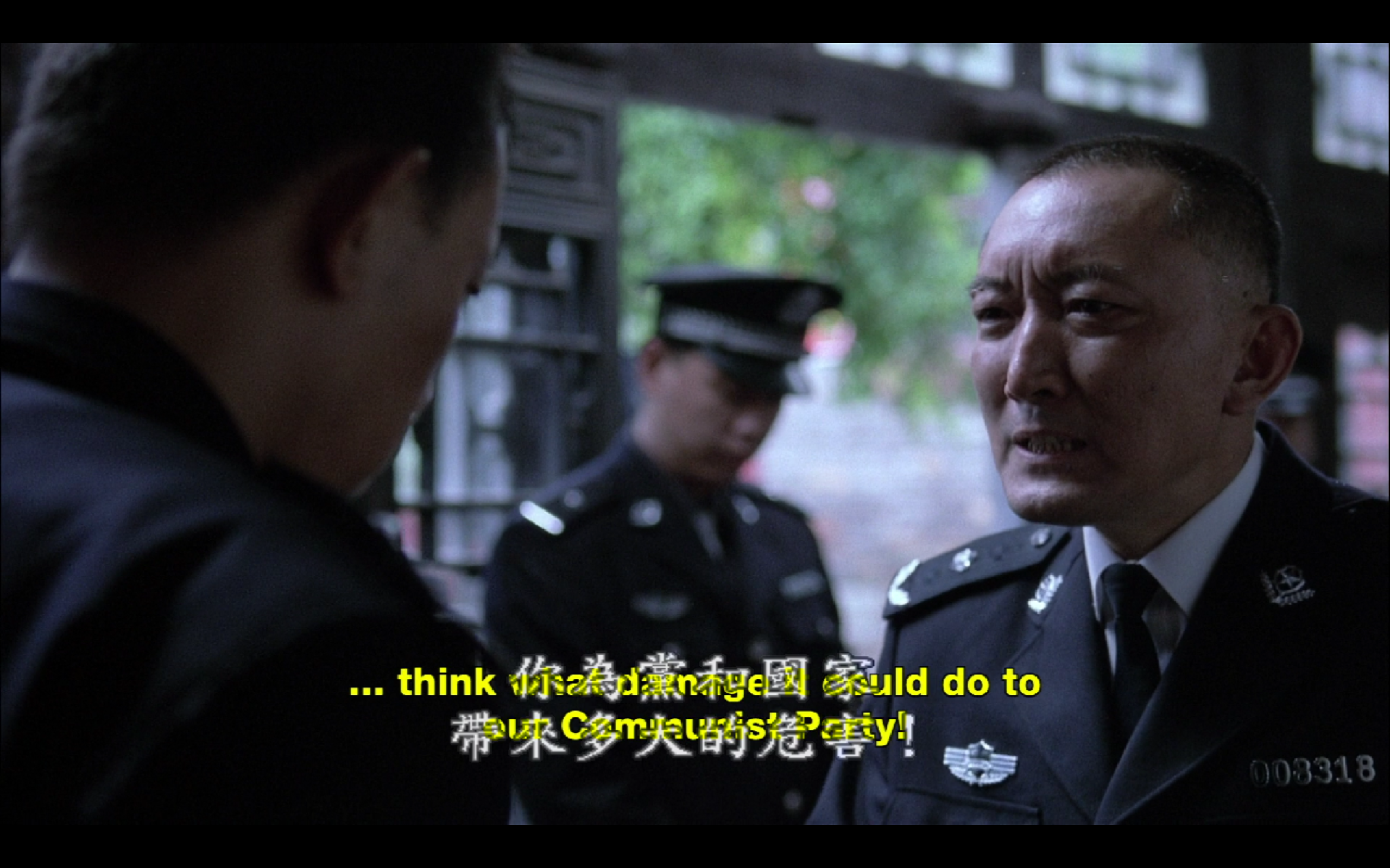 寻枪剧照的剧照