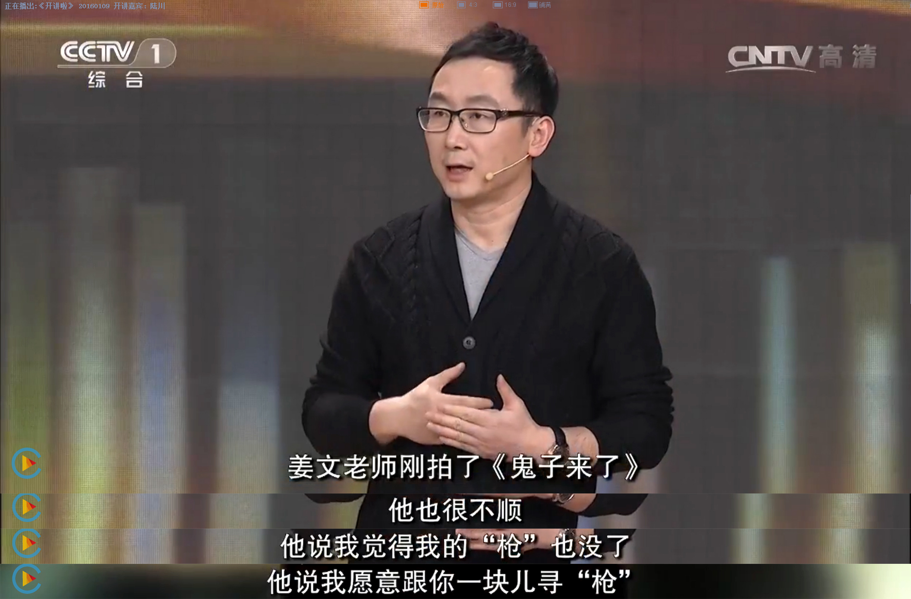 寻枪剧照的剧照