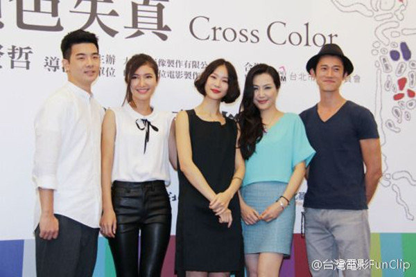 白蚁剧照的剧照