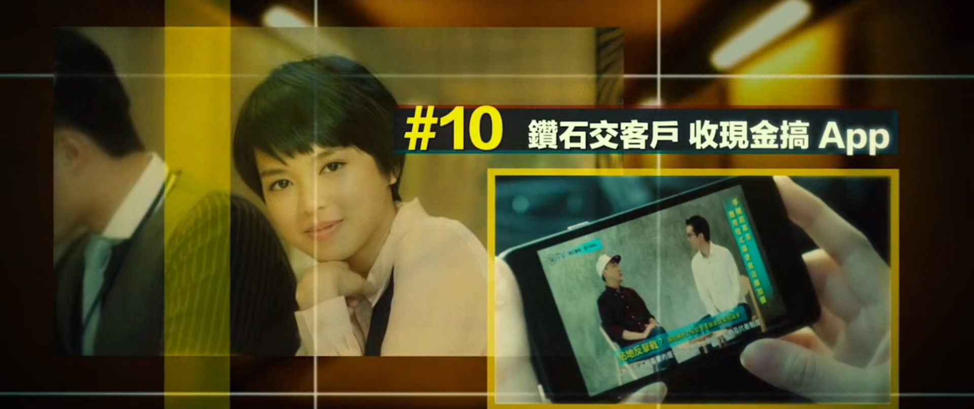 逆向诱拐剧照的剧照