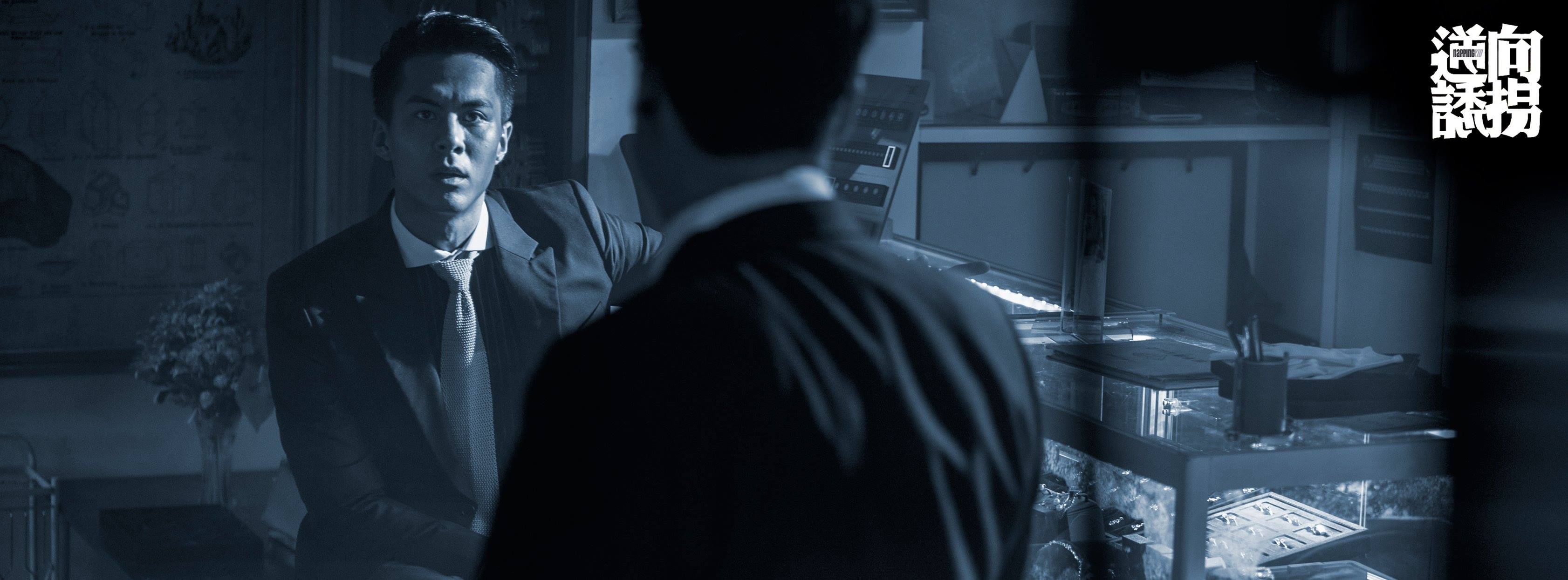 逆向诱拐剧照的剧照