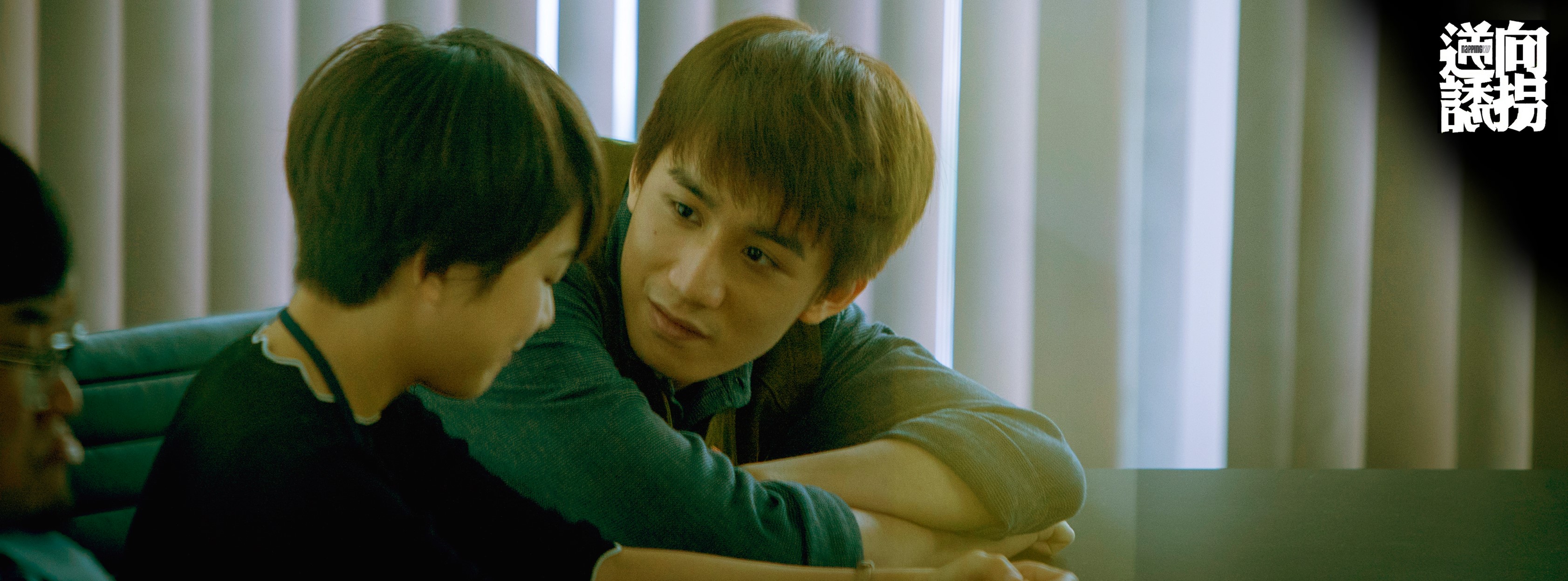 逆向诱拐剧照的剧照