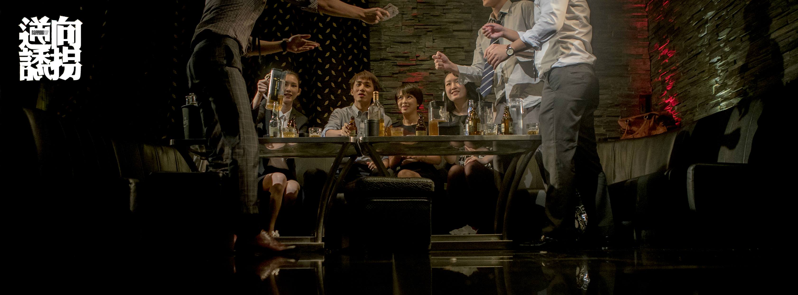 逆向诱拐剧照的剧照