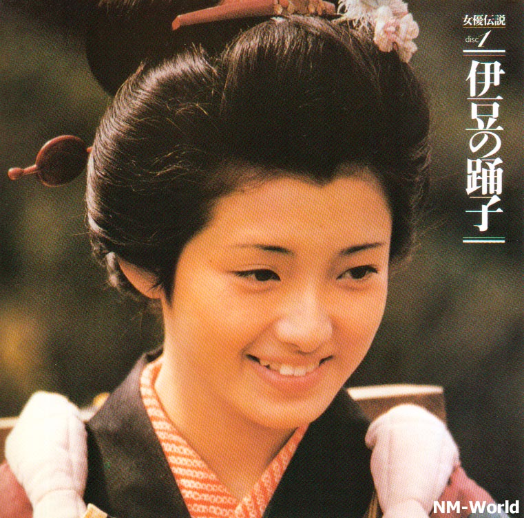 伊豆的舞女剧照的剧照