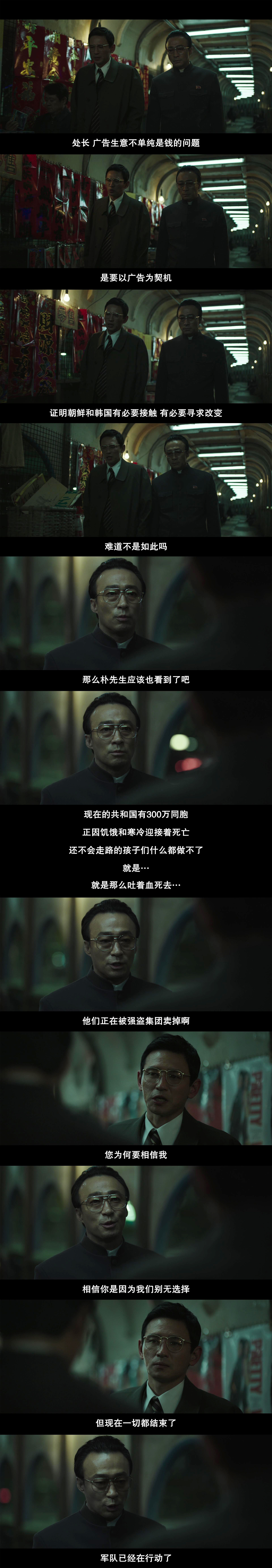 工作剧照的剧照