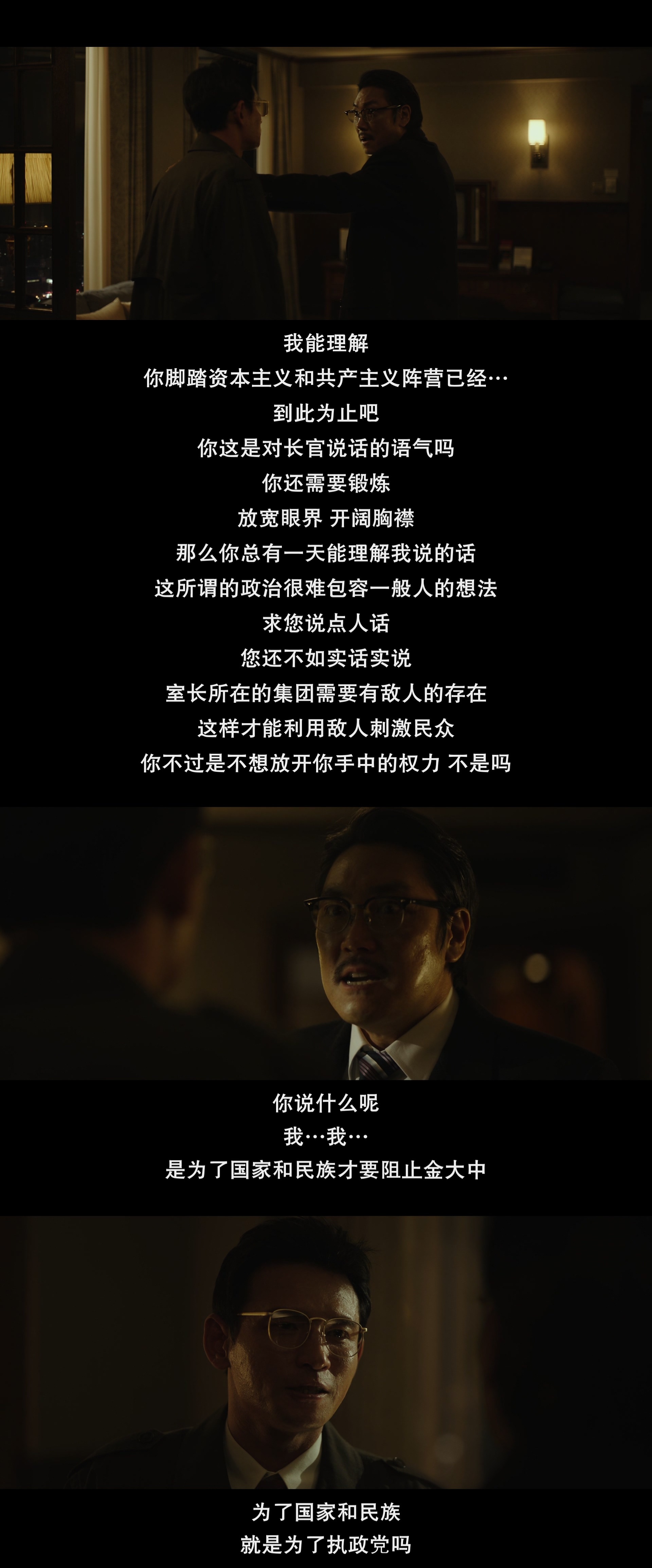 工作剧照的剧照