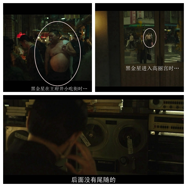 工作剧照的剧照