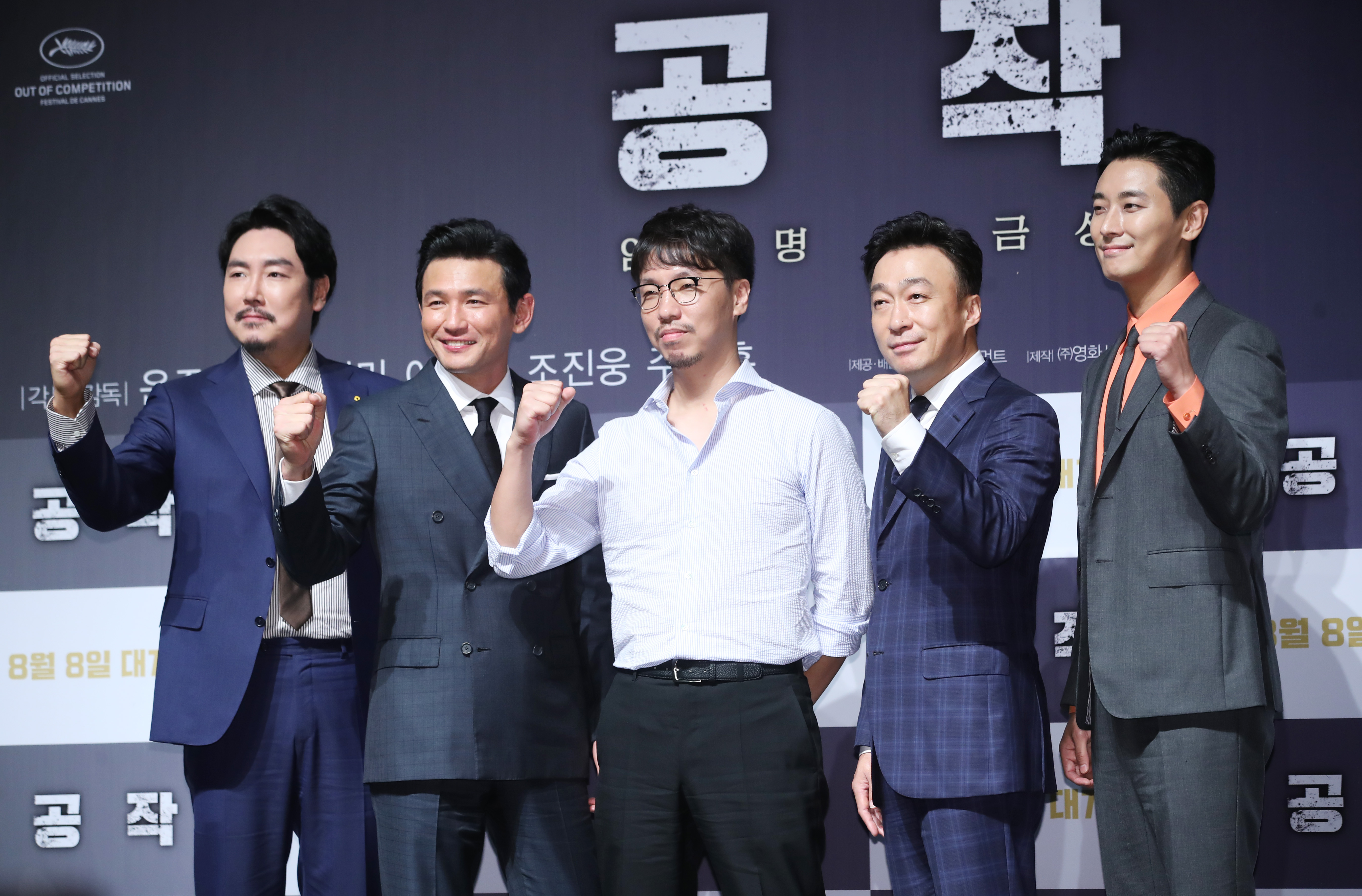 工作剧照的剧照