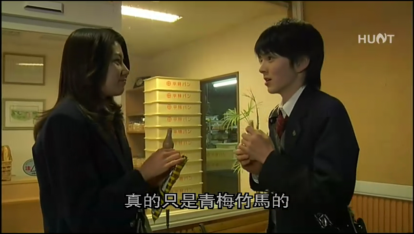 在遥远彼方的小千剧照的剧照