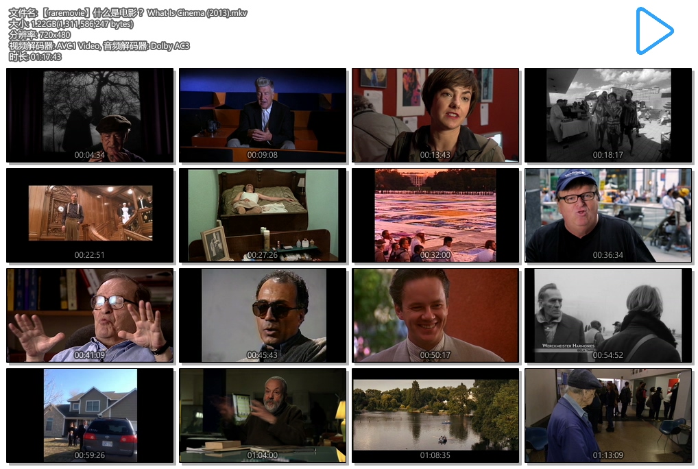 什么是电影？剧照的剧照