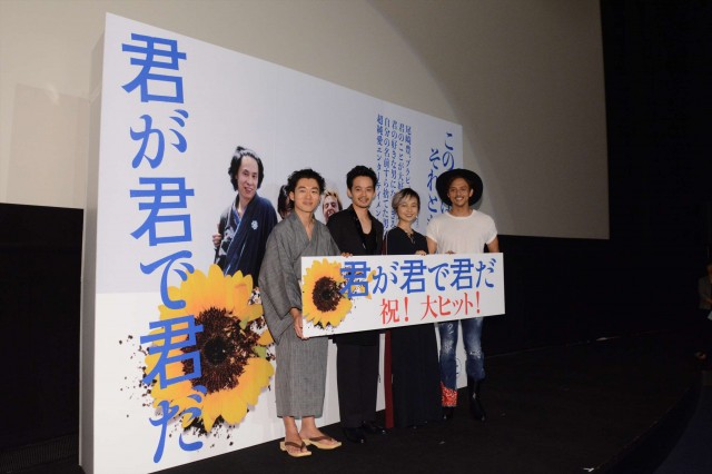 你因你是你剧照的剧照