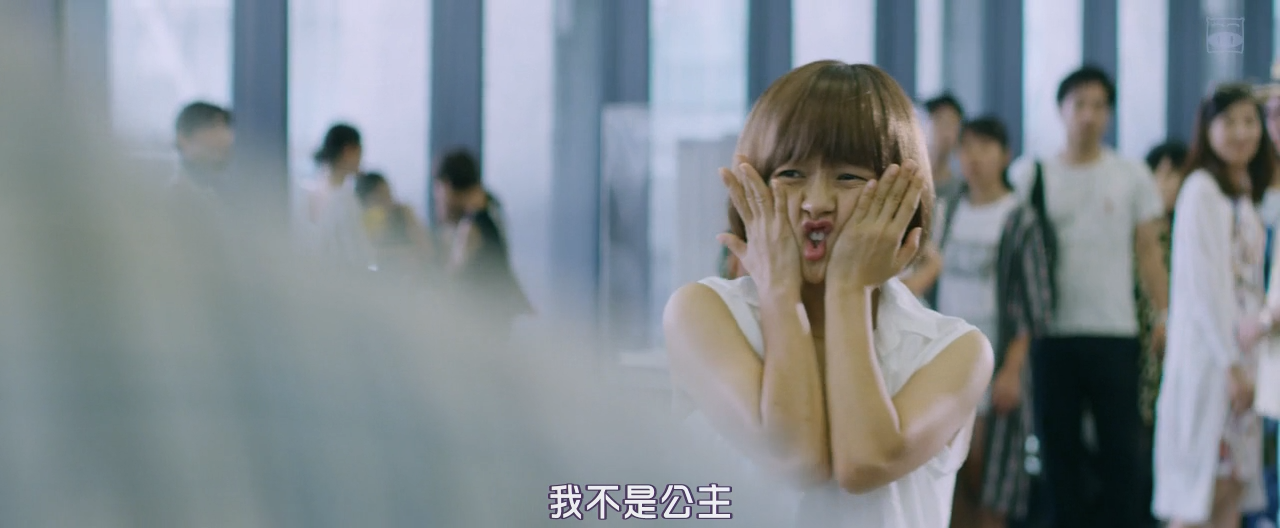 你因你是你剧照的剧照