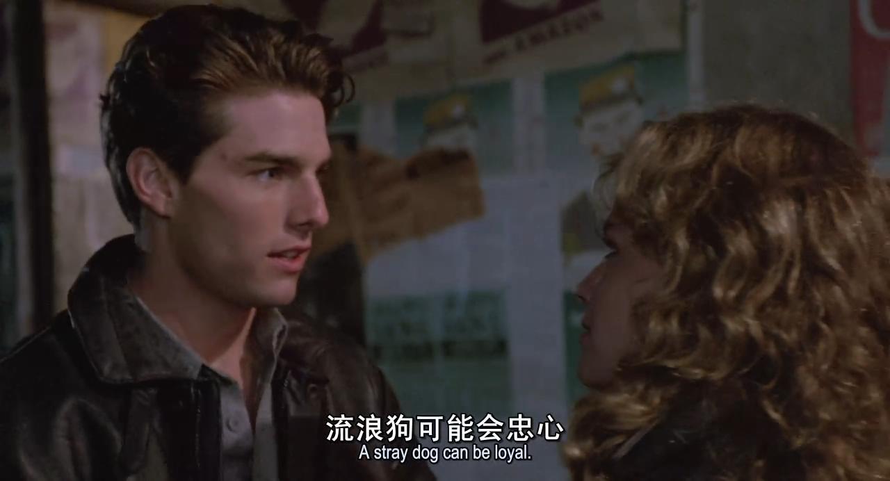 鸡尾酒剧照的剧照