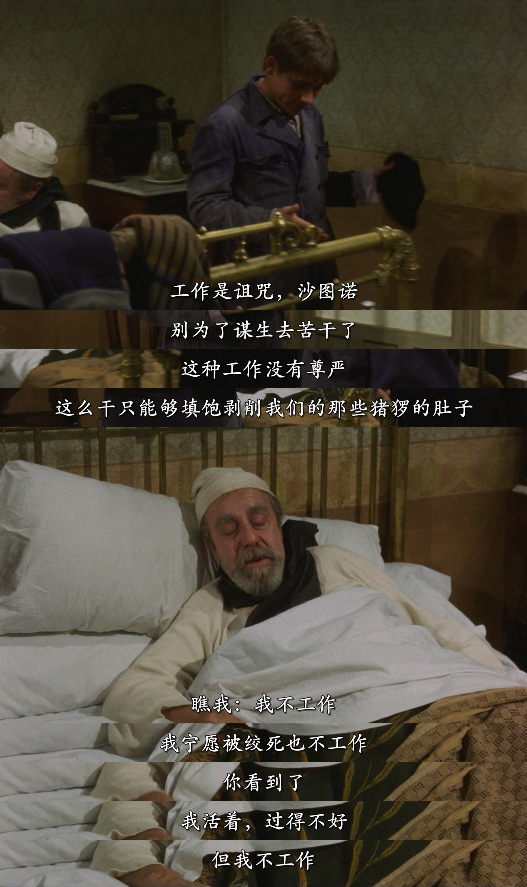 特丽丝塔娜剧照的剧照