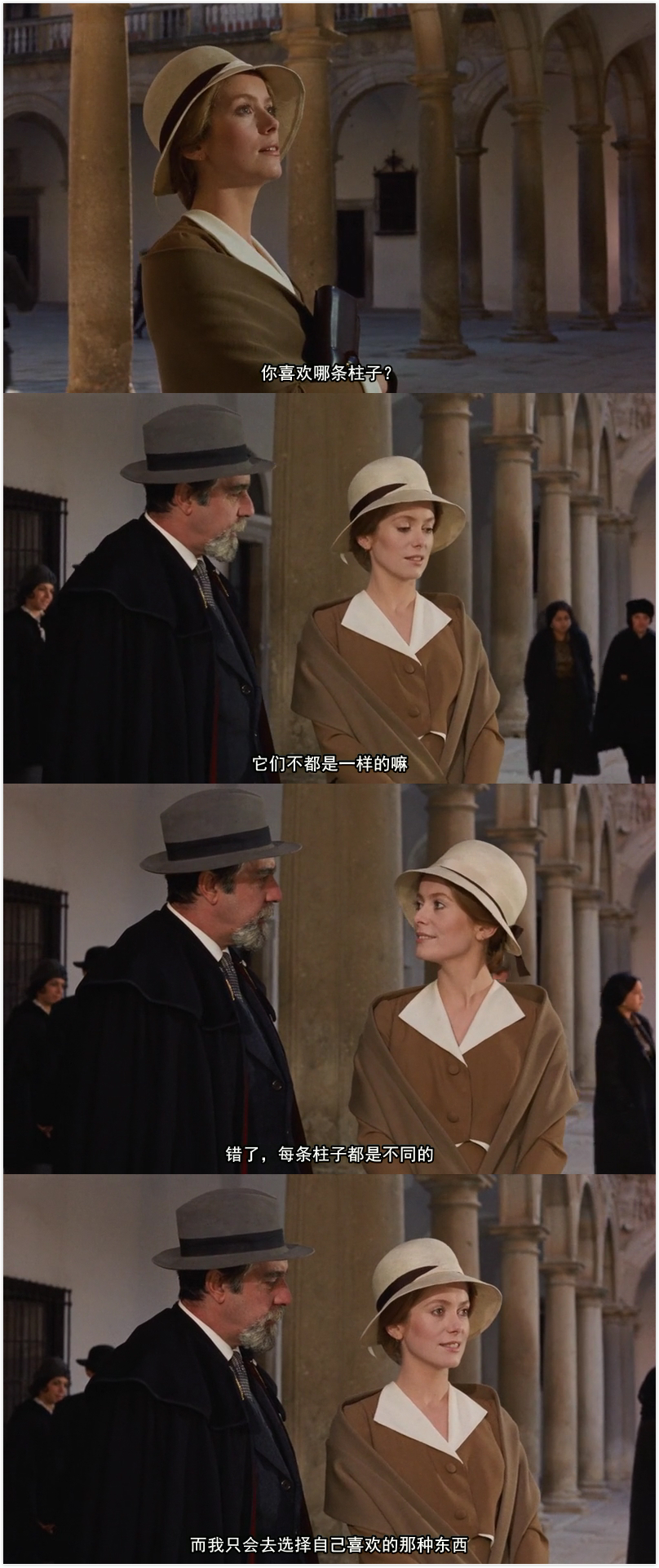 特丽丝塔娜剧照的剧照