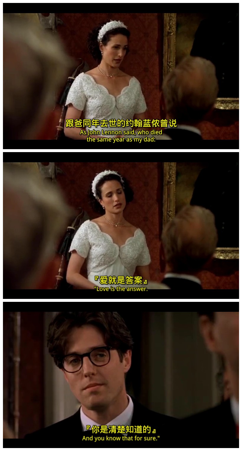 四个婚礼和一个葬礼剧照的剧照