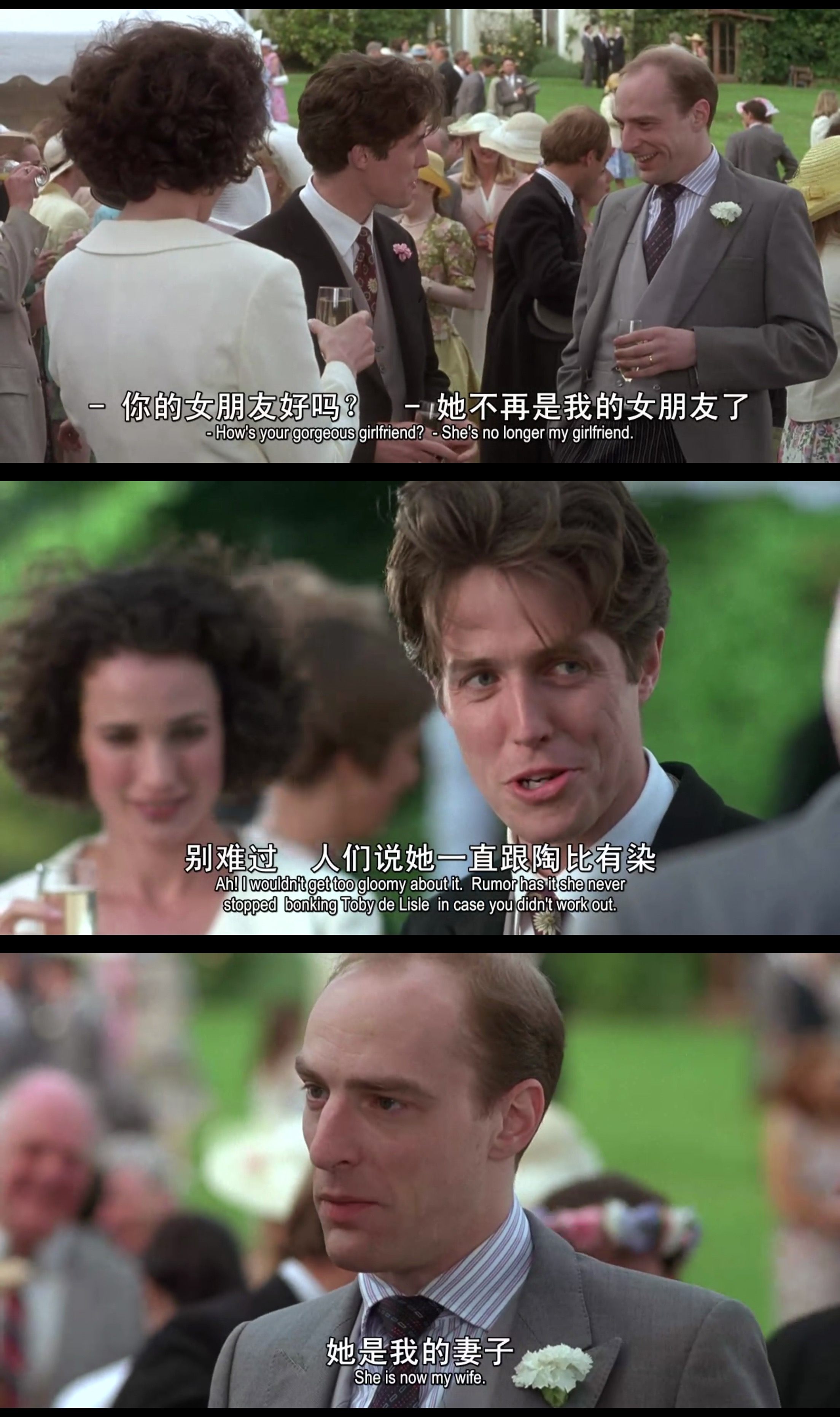 四个婚礼和一个葬礼剧照的剧照