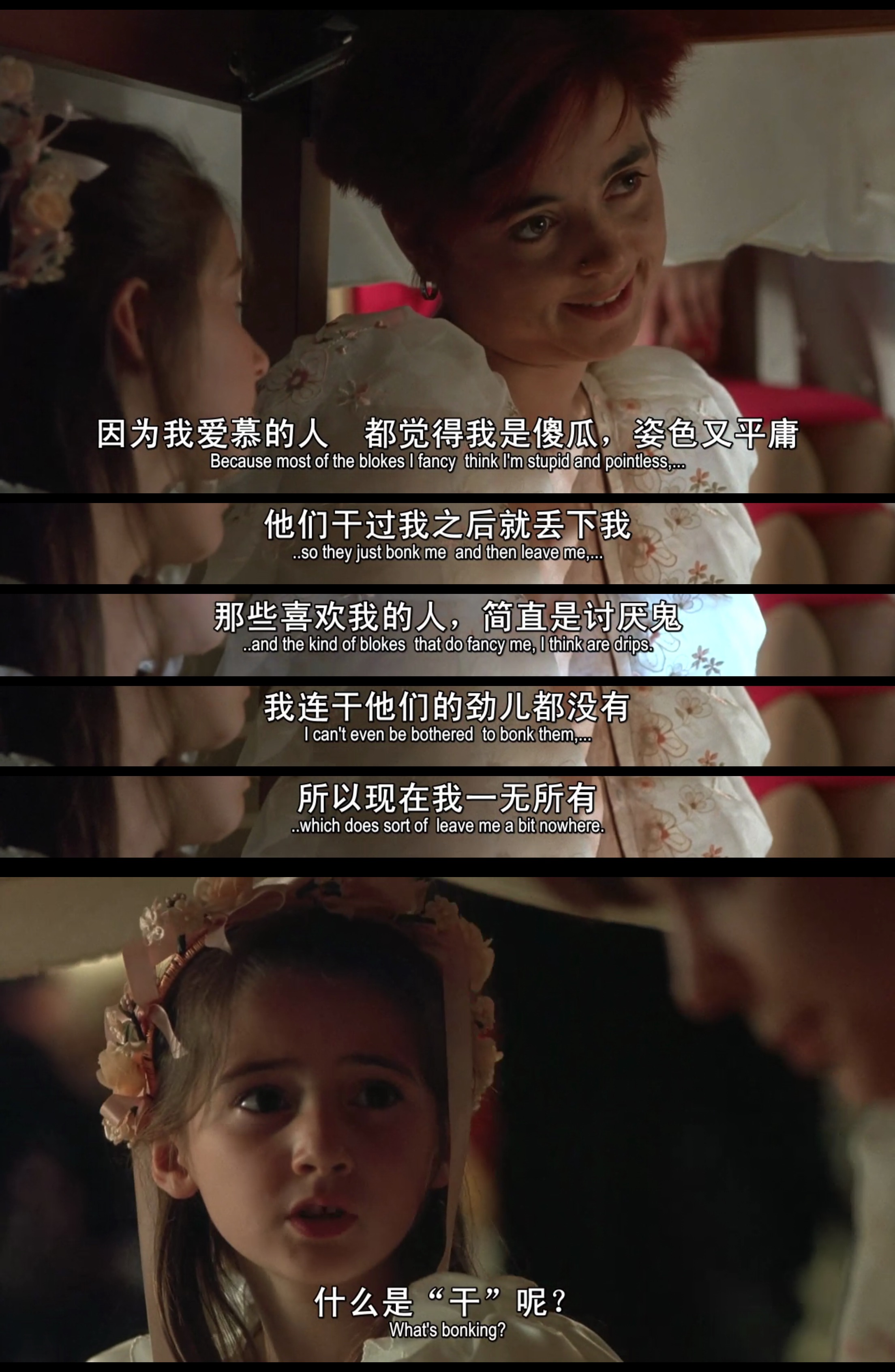 四个婚礼和一个葬礼剧照的剧照