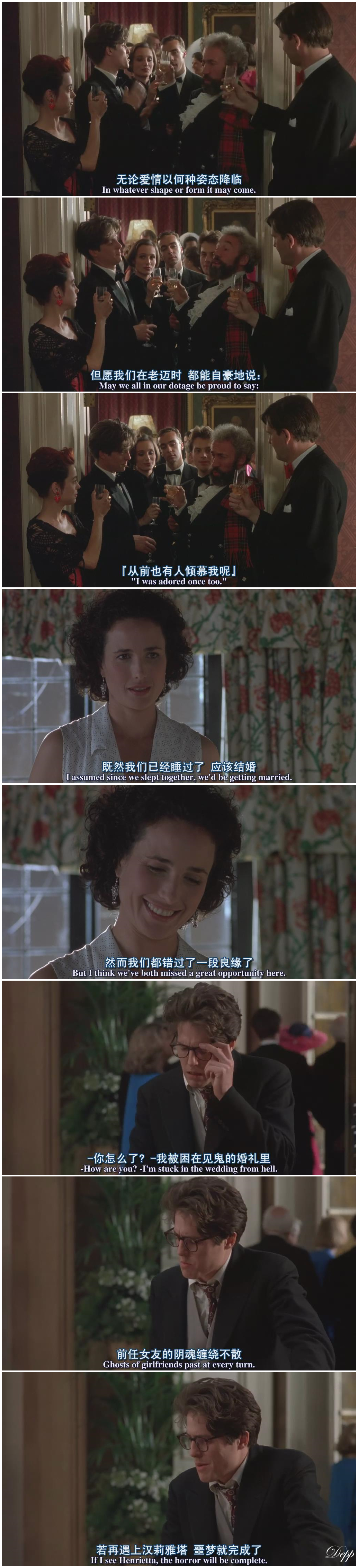 四个婚礼和一个葬礼剧照的剧照